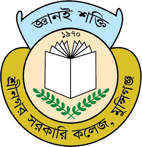 sreenagar govt college png logo